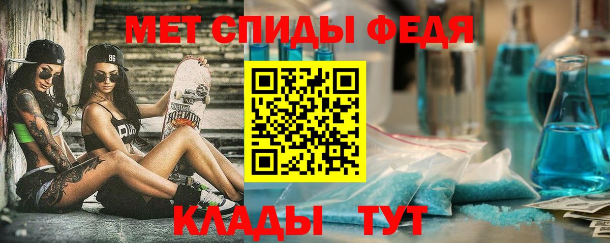 Амфетамин VHQ Всеволожск
