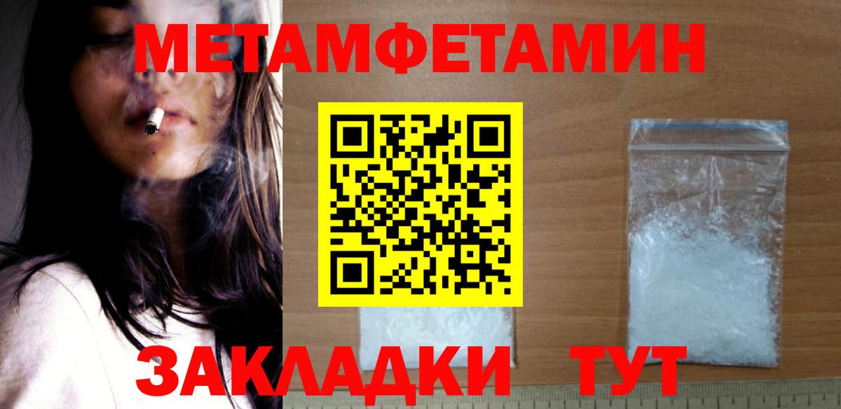 ссылка на мегу ссылки  Amphetamine  Всеволожск  Вход с VPN  Амфетамин 98%  Амфетамин 