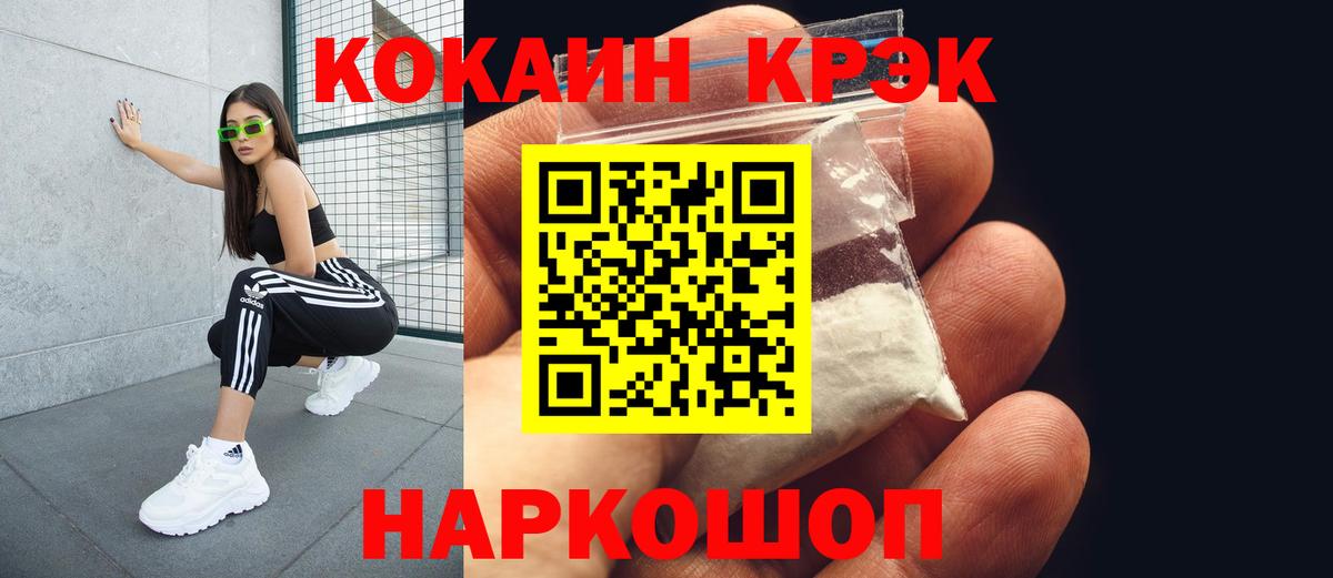 КОКАИН Боливия Всеволожск