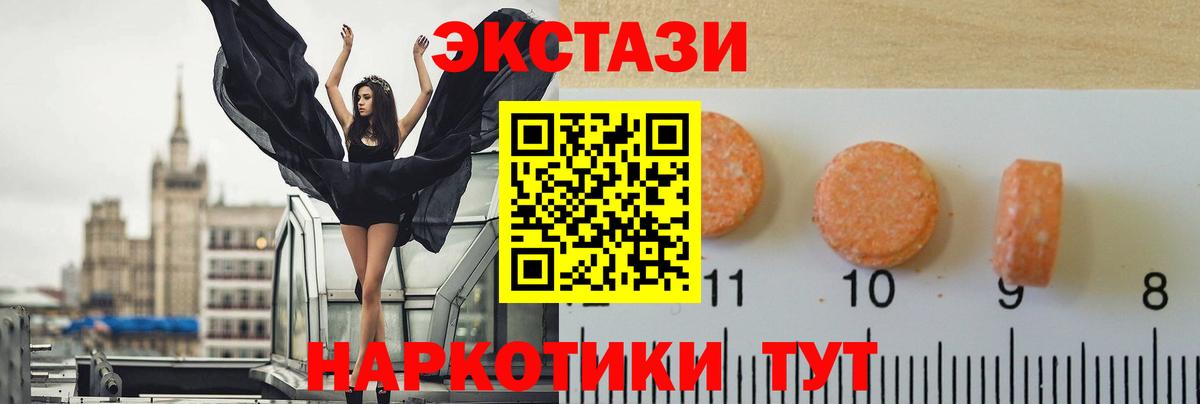 Экстази бентли  Экстази  мориарти как зайти  Всеволожск  Вход с VPN  Экстази TESLA 