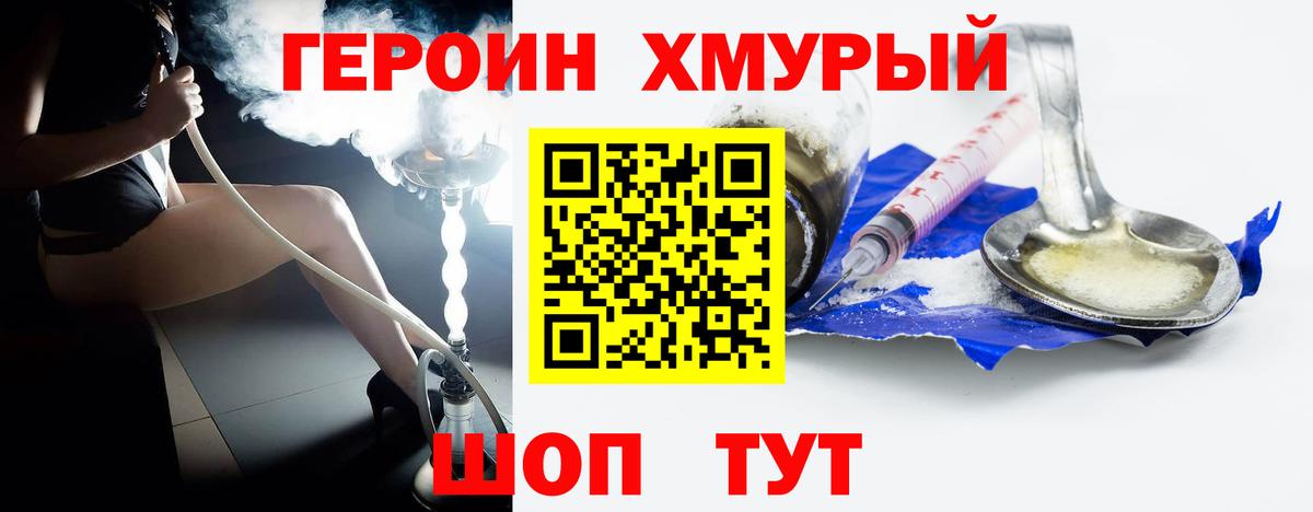 Всеволожск  Героин афганец  Вход с VPN 