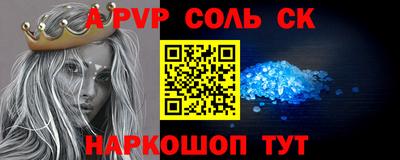 синтетический гашиш Дмитров
