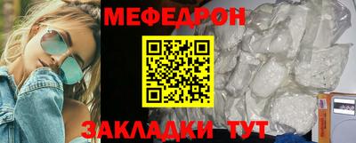 прущая мука Добрянка