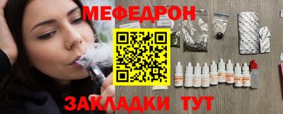 кокс Долгопрудный