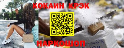 кокс Долгопрудный