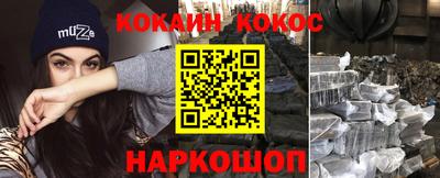 кокс Долгопрудный
