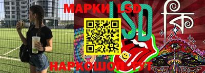 синтетический гашиш Дмитров