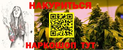 синтетический гашиш Дмитров
