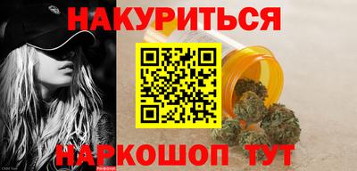 синтетический гашиш Дмитров