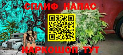 синтетический гашиш Дмитров