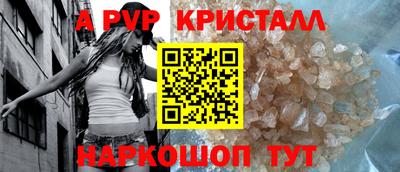 синтетический гашиш Дмитров