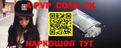 кокс Долгопрудный