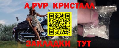 кокс Долгопрудный