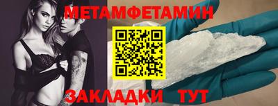 прущая мука Добрянка