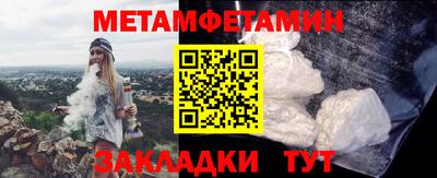 прущая мука Добрянка