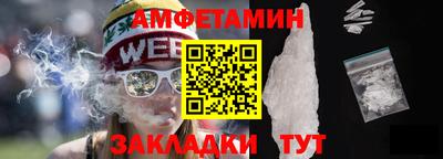 синтетический гашиш Дмитров