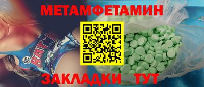 прущая мука Добрянка