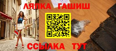 синтетический гашиш Дмитров