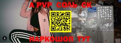 синтетический гашиш Дмитров