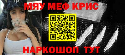 синтетический гашиш Дмитров
