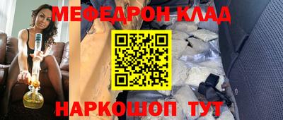 синтетический гашиш Дмитров