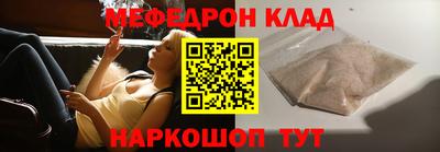 кокс Долгопрудный