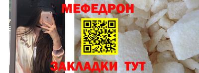 прущая мука Добрянка