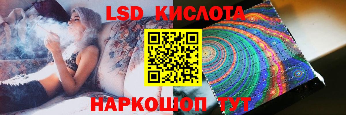 LSD-25 экстази ecstasy  Вход с VPN  Всеволожск  LSD-25 экстази кислота 