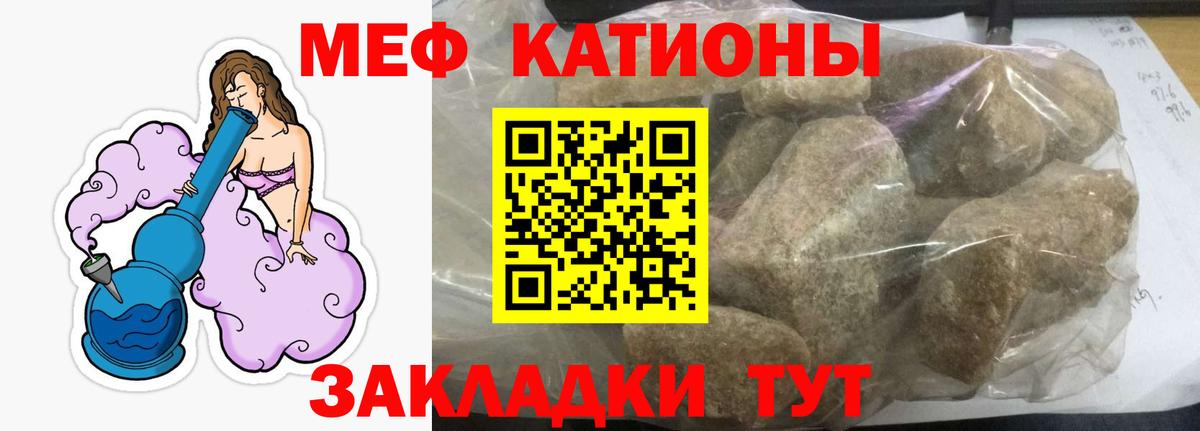 Всеволожск  Меф  Меф 4 MMC  Вход с VPN  МЯУ-МЯУ  Меф кристаллы 
