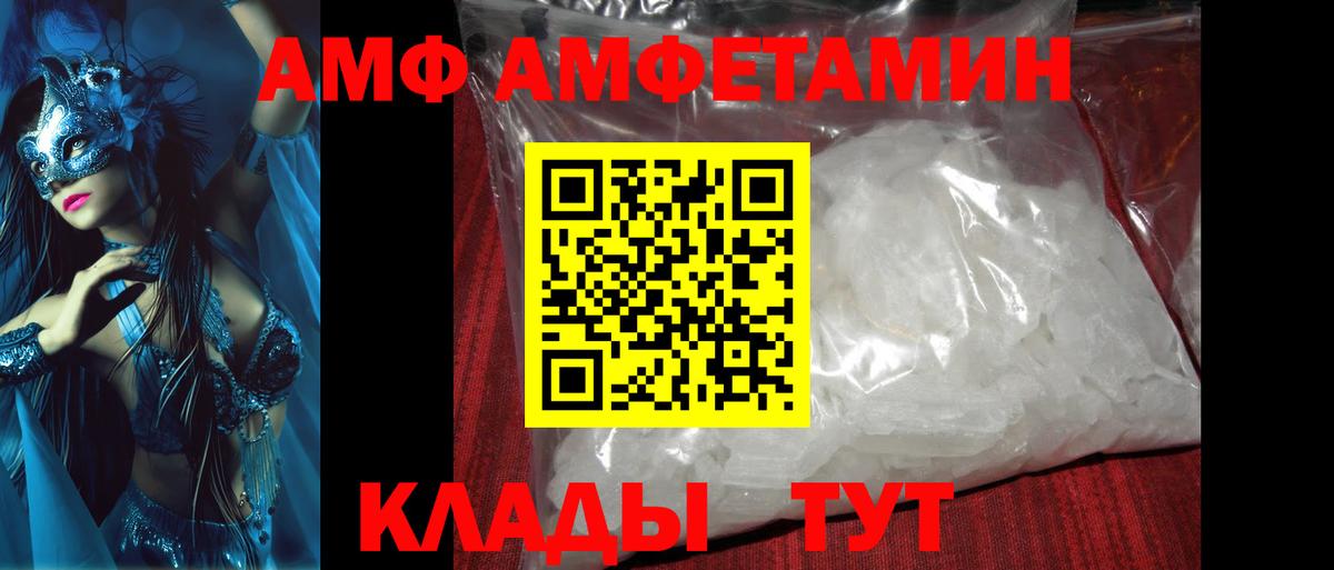 Первитин Декстрометамфетамин 99.9%  Вход с VPN  Всеволожск 