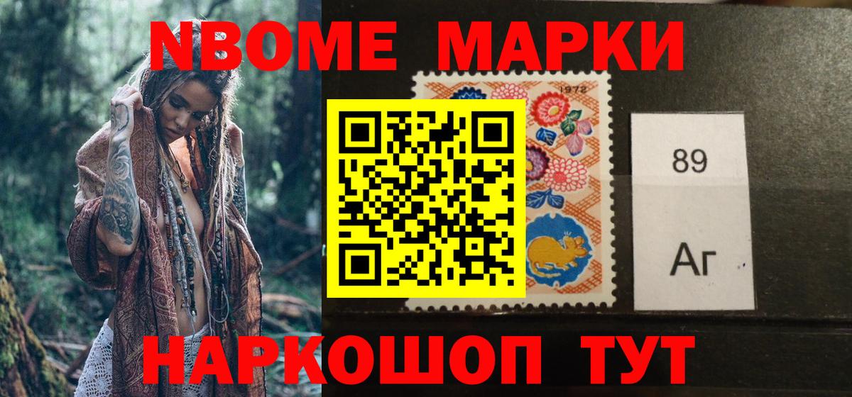 Псилоцибиновые грибы Всеволожск