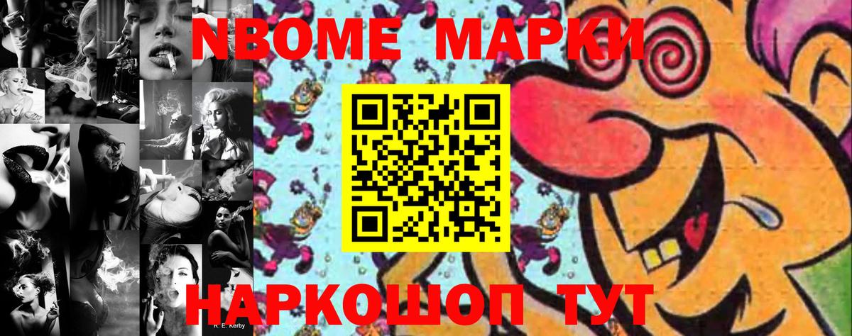 Канабис  Вход с VPN  А ПВП СК   Мефедрон   ГАШ  LSD-25  Всеволожск  Наркошоп 