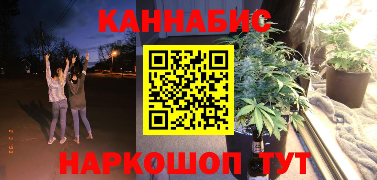 Бошки Шишки Ganja Всеволожск