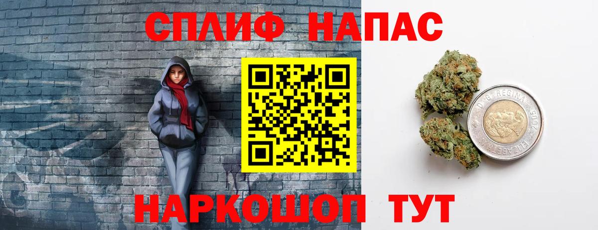 Всеволожск  Марихуана THC 21%  Вход с VPN  Бошки Шишки White Widow  Каннабис Ganja 